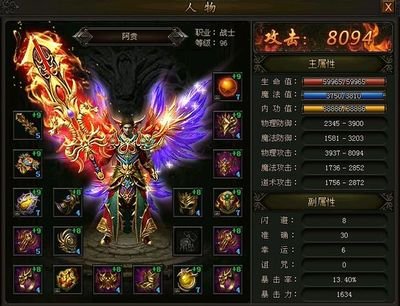 加入传奇sf，感受指尖的热血与荣耀